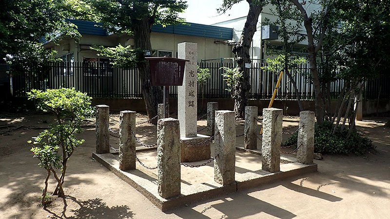 志村城跡を示す石柱