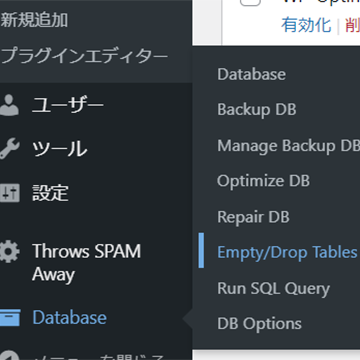 wp-dbmanager-sousa