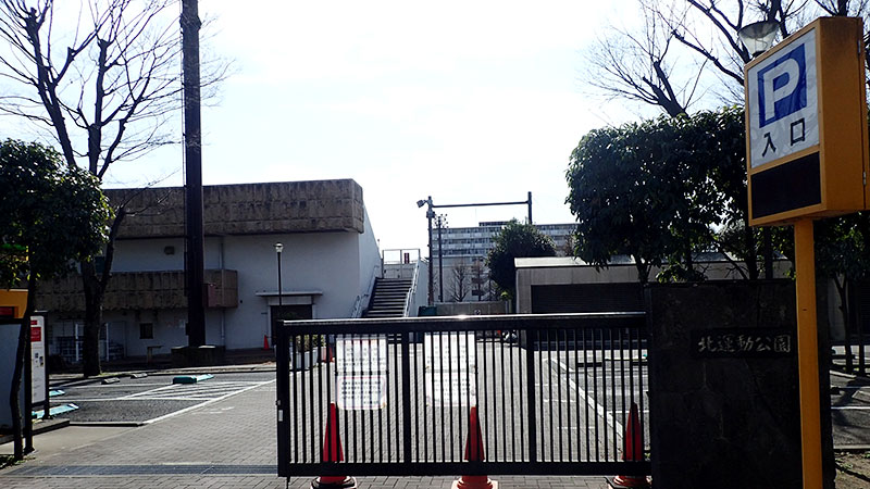 北区北運動場入口